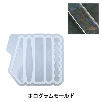 Resin Mold "Silicon Mold Hologram Hair Plate A X7571-B" Harawoolhara Wool