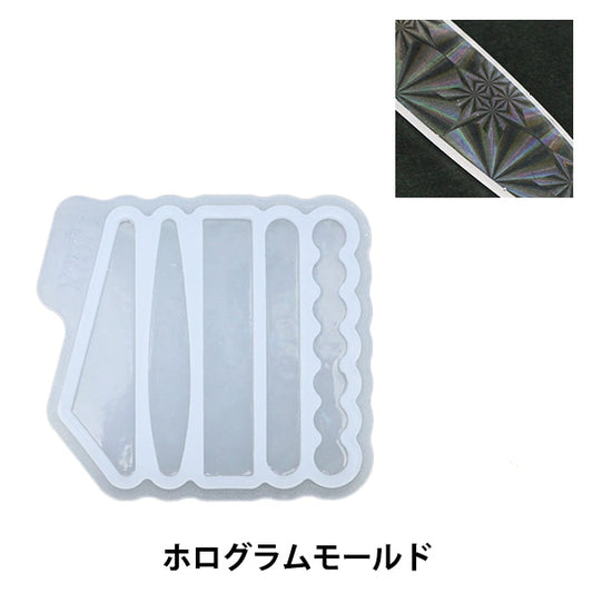 Resin Mold "Silicon Mold Hologram Hair Plate A X7571-X" Harawoolhara Wool