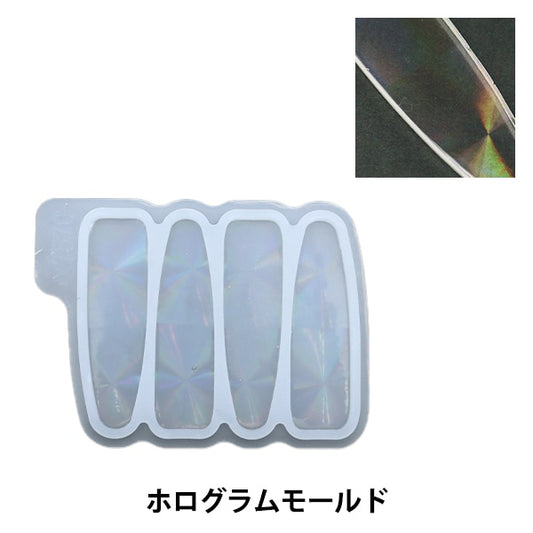 Resin Mold "Silicon Mold Hologram Hair Plate B X7570-Y" Harawoolhara Wool