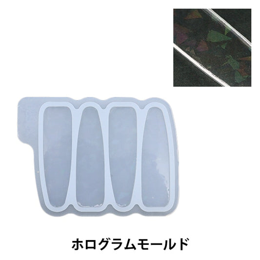 Resin Mold "Silicon Mold Hologram Hair Plate B X7570-B" Harawoolhara Wool