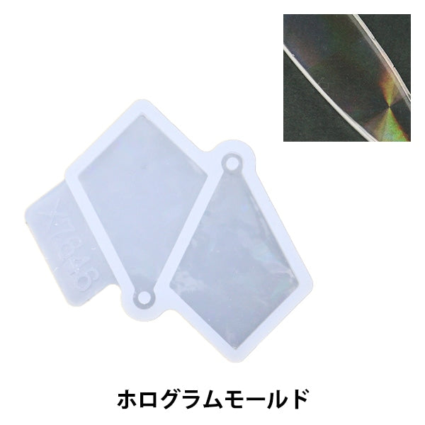 Resin Mold "Silicon Mold Hologram Kite X7646-Y" Harawoolhara Wool