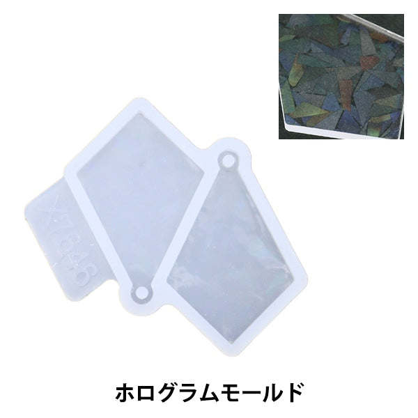 Resin Mold "Silicon Mold Hologram Kite X7646-B" Harawoolhara Wool