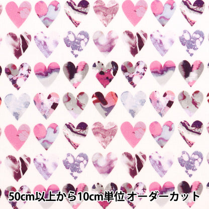 [الكمية من 5] قماش ``Liberty Fabrics Tana Lawn Marble Hearts 3636834-BU'' Liberty Japan Liberty Japan