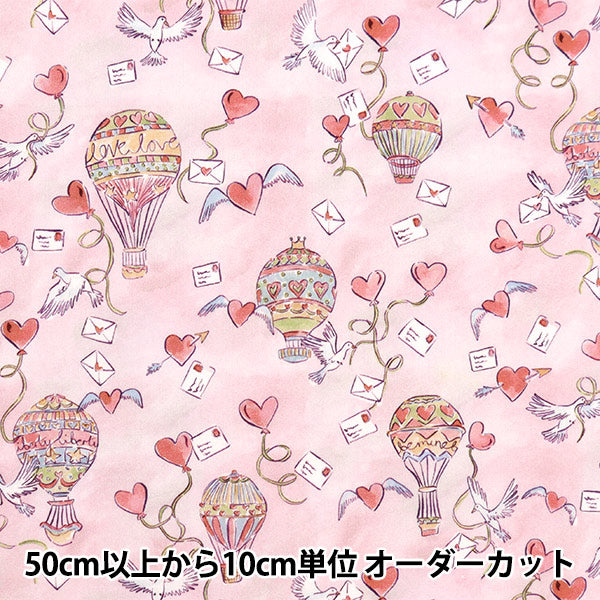 [Aus 5] Stoff "Liberty Fabric Tanalone Liebe Inshaear 3636835-bu" Liberty Japan Liberty Japan