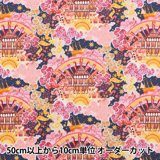 [De 5] Fabric "Liberty Fabric Tunalone Chudard Dream 3636842-Au" Liberty Japón Libertad Japón