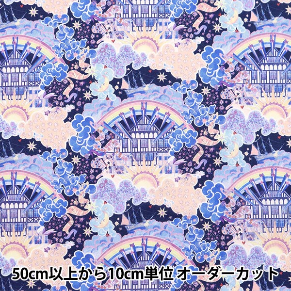 [Da 5] Fabric "Liberty Fabric Tunalone Chudard Dream 3636842-Cu" Liberty Japan Liberty Japan