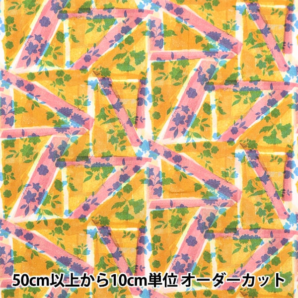 [الكمية تبدأ من 5] قماش "Liberty Fabrics Tana Lawn Floral Flag 3636843-CU" Liberty Japan Liberty Japan