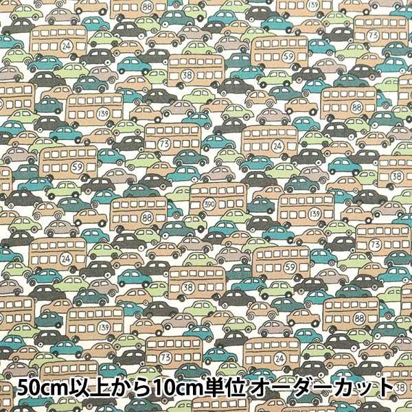 [From quantity 5] Fabric "Liberty Fabric Tana lawn Hop-on-hop off 3636846-au] Liberty Japan