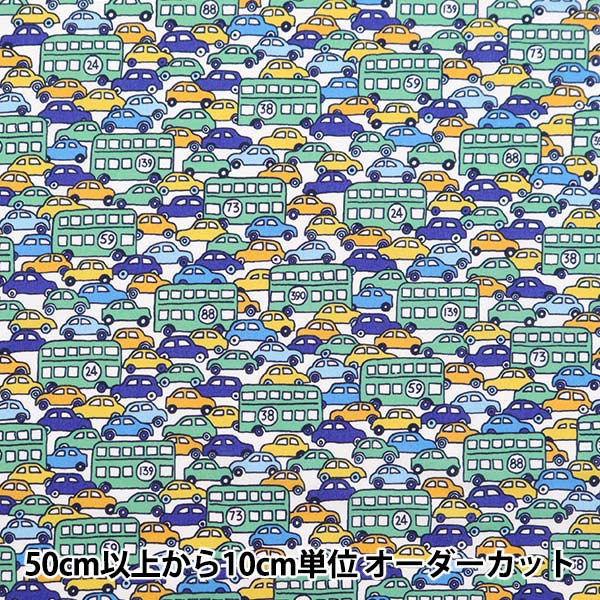 [De la cantidad 5] Fabric "Liberty Fabric Tanalone Hop on Hop 3636846-cu" Libertad Japón Libertad Japón