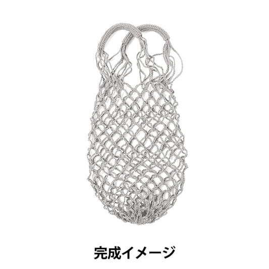 Handicraft kit "Big Net Bag B H320-000-850" Hamanaka