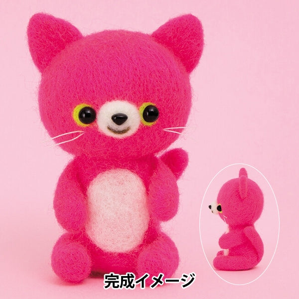 NadelfilzenKit "Neonfarben Tiere rosa Katze H441-622" Hamanaka