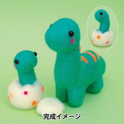 Aiguille à feutrerKit "Animaux de couleur néon Brakio-Kun H441-624" Hamanaka