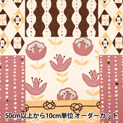 [From quantity 5] Fabric "Cotton hemp canvas Gemuto Kite QuiltingPattern pink FF10459-A]