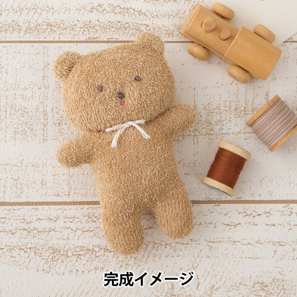 Handicraft kit "Organic cotton baby Nigi Kumachan H434-540" Hamanaka