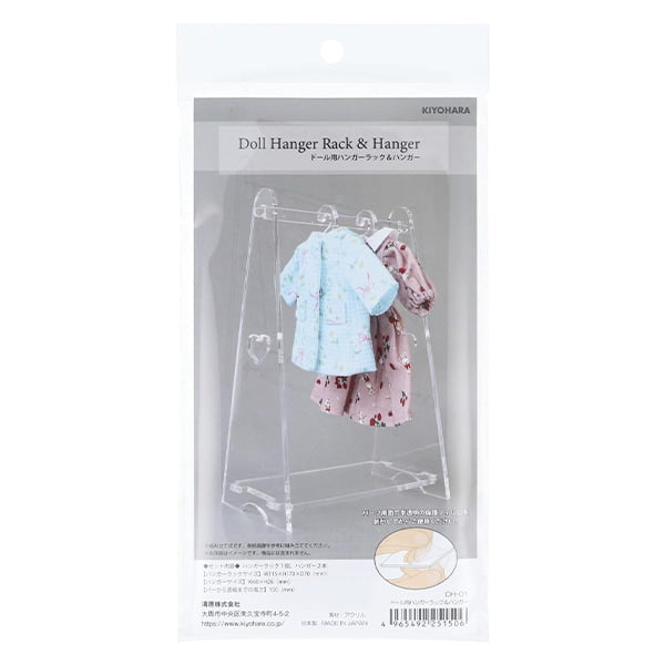 Miniaturhandwerk "Doll Hunger Rack & Hanger DH-01" Kiyohara Kiyohara