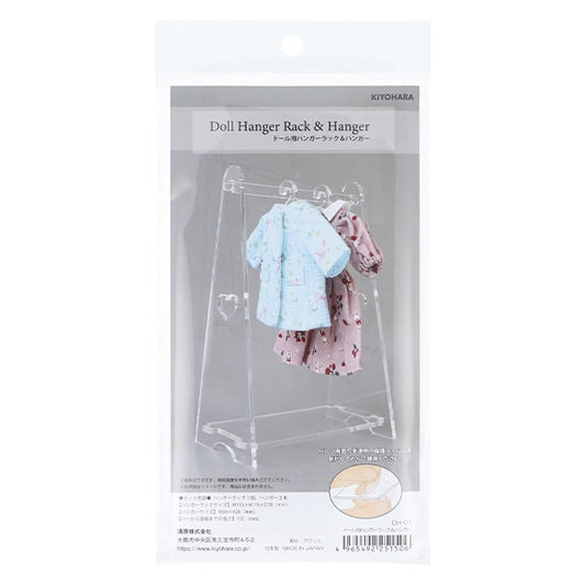 Миниатюрное судно "Doll Hunger Rack & Hanger DH-01" Kiyohara Kiyohara