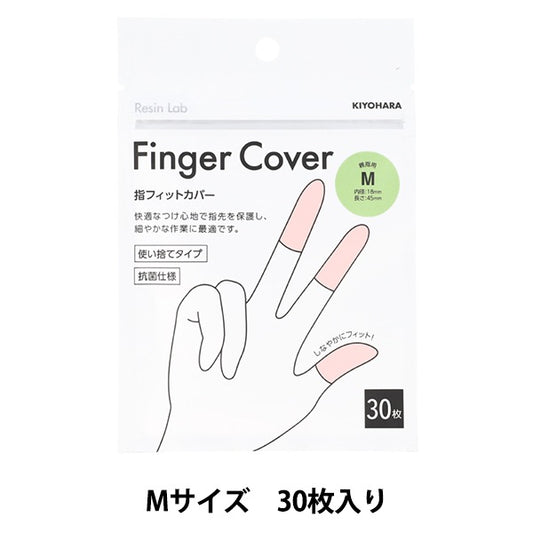 Strumento di resina "Copertura di finger m 30 pezzi RLT-02" Kiyohara Kiyohara