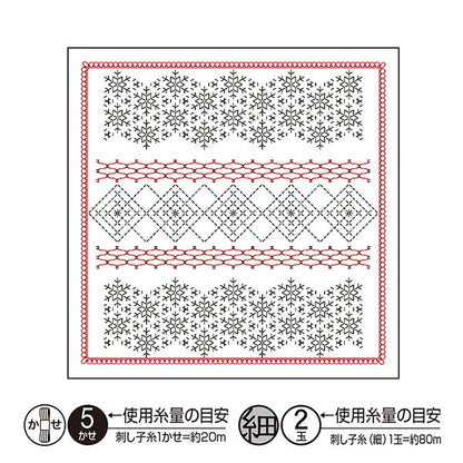 Embroidery Fabric "Hanachi cloth Pack Snow Flake White H-1115" Olympus