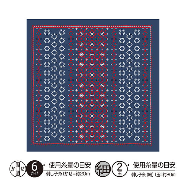 刺繡布料 “ Hanachikin Bloth Pack Kasumisou海軍藍色H-14113” Olympus