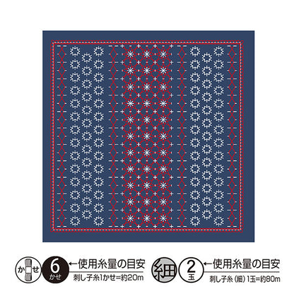 Embroidery Fabric "Hanachikin cloth Pack Kasumisou Navy Blue H-14113" Olympus