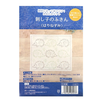 Kit de broderie "Kit de kit Sashiko Hedgehog 00194-07" HARAWOOLHARA WOOL