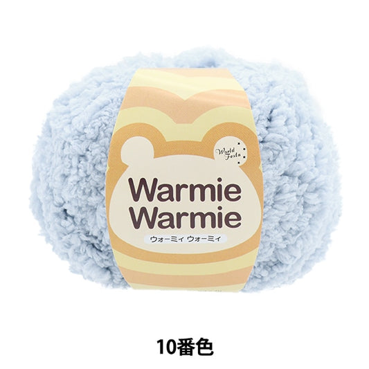 Fall and winterYarn "Warmy Womy 10th color"