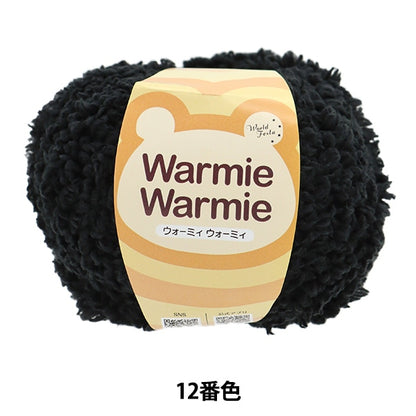 Fall and winterYarn "Warmy Womy 12th color"