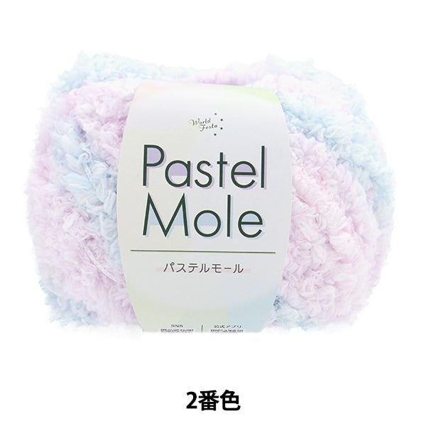 Fall and winterYarn "Pastel Mall 2nd color"