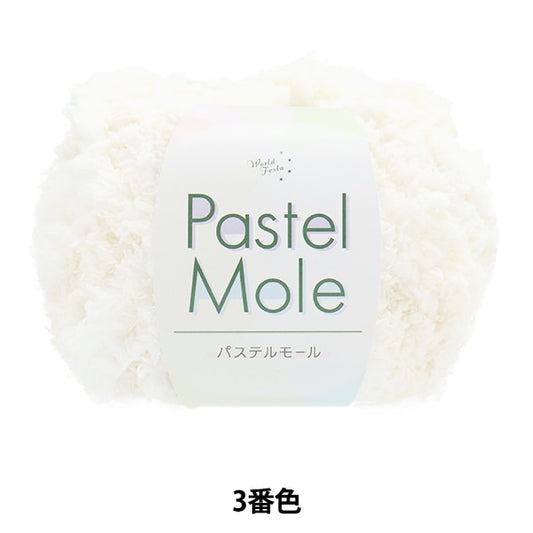 Fall and winterYarn "Pastel Mall 3rd color"