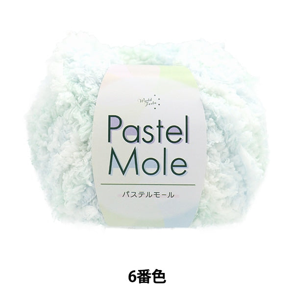 Fall and winterYarn "Pastel Mall 6th color"
