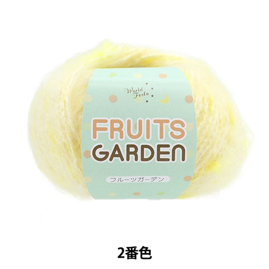 Fall and winterYarn "Fruit Garden 2nd color"