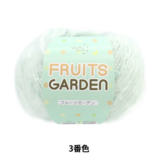 Fall and winterYarn "Fruit Garden 3rd color"