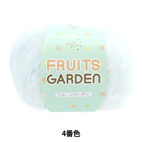 가을과 겨울털실 "과일 정원 4 번째 컬러"