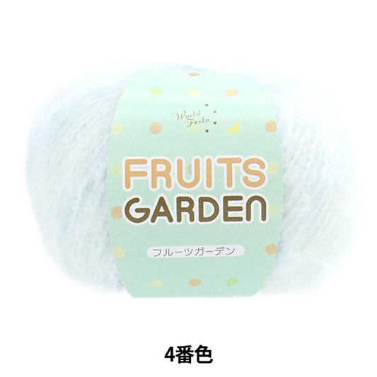 Fall and winterYarn "Fruit Garden 4th color"