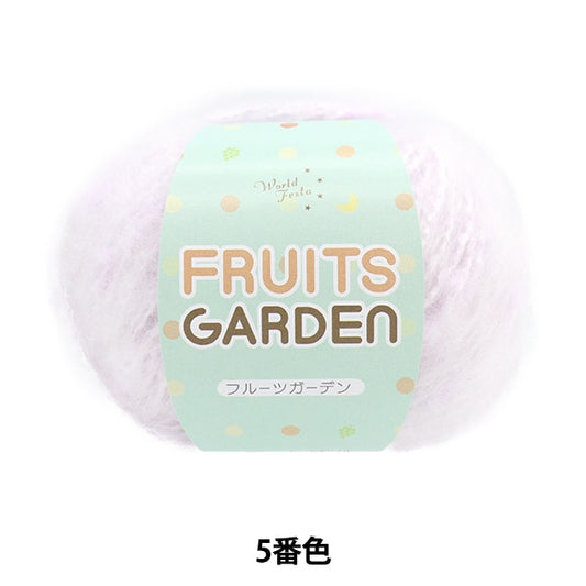 Fall and winterYarn "Fruit Garden 5th color"