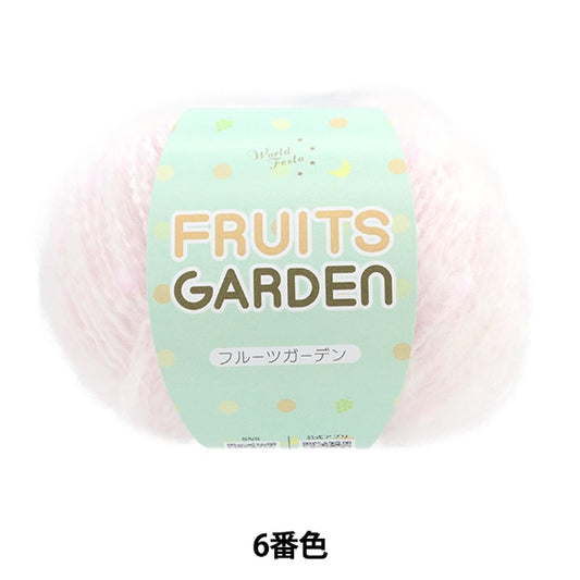 Fall and winterYarn "Fruit Garden 6th color"