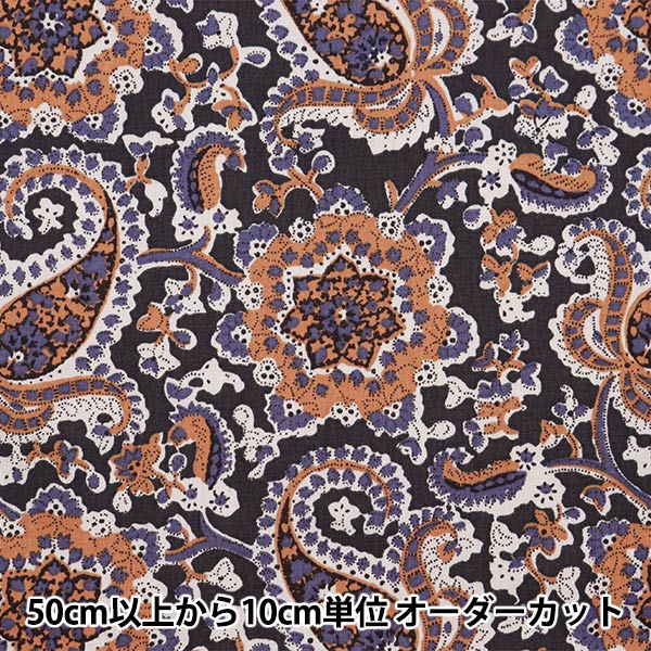 [From quantity 5] Fabric "Souleiado SoleAdo Vintage Feelerwoodland Brown SLFCV-105B"