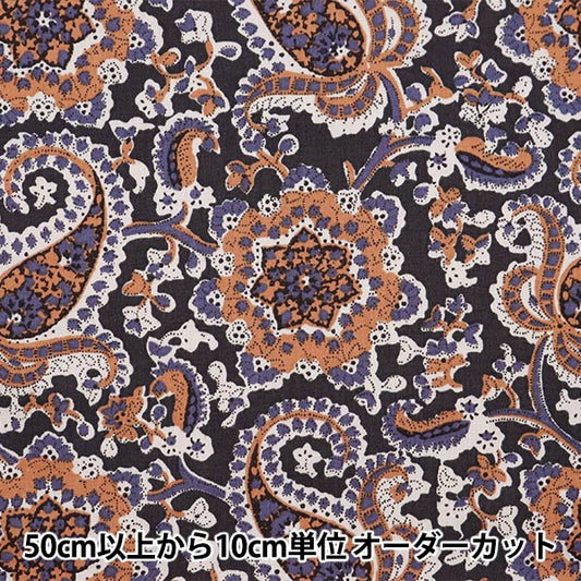 [Dalla quantità 5] Fabric "Souleiado Soleado Vintage Fielderwoodland Brown SLFCV-105B"