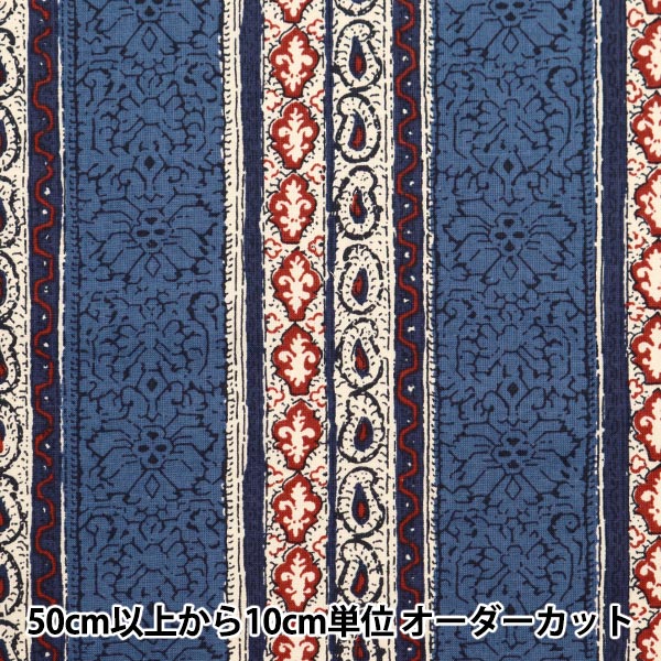 [来自数量5]织物“ Souleiado Solured Vintage Field bombay Indigo SLFCV-106A”