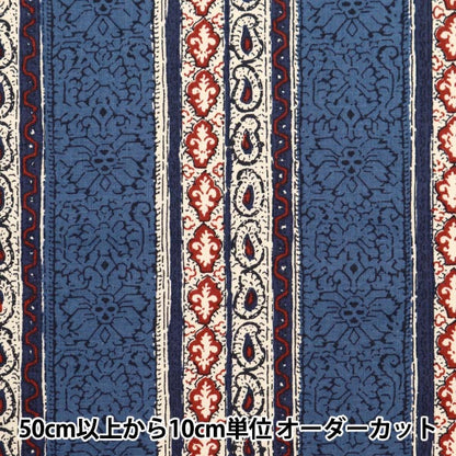 [From quantity 5] Fabric "Souleiado SoleAdo Vintage Feel Bombay Indigo SLFCV-106A"