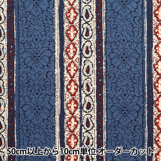 [De la quantité 5] Tissu "Souleiado Soleart Vintage Field Bombay Indigo Slfcv-106a"