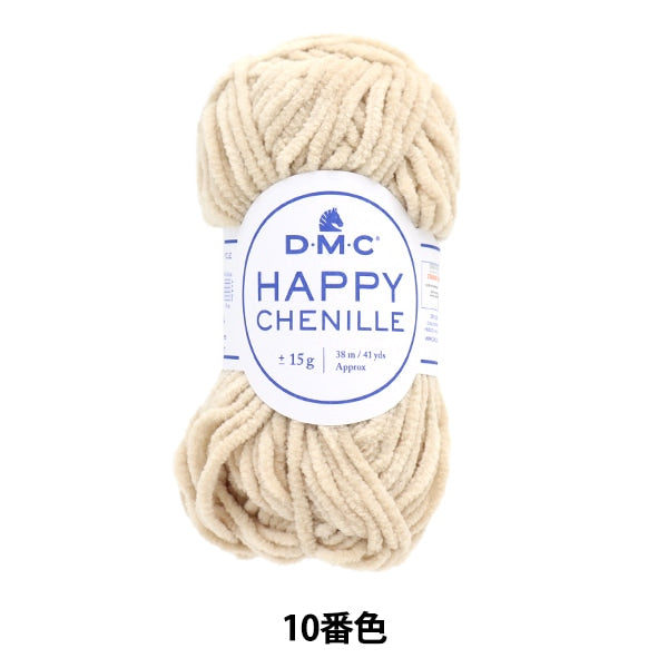 秋冬毛糸 『ハッピーシェニール 10番色』 DMC ディーエムシー – Yuzawaya
