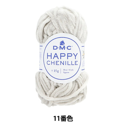 Fall and winterYarn "Happy Shennil 11th color" DMC Dewhm Sea