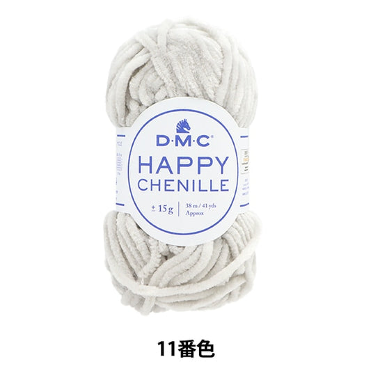 Fall and winterYarn "Happy Shennil 11th color" DMC Dewhm Sea