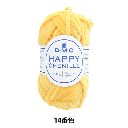 Fall and winterYarn "Happy Shenir 14th color" DMC Dewhm Sea