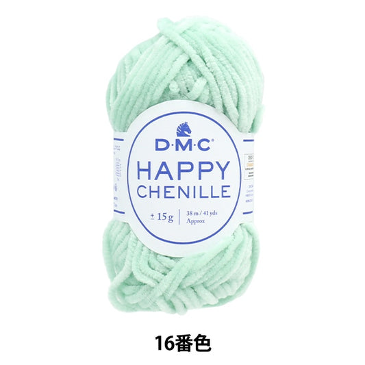 Fall and winterYarn "Happy Shennil 16th color" DMC Dewhm Sea