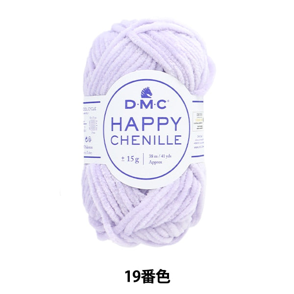 Fall and winterYarn "Happy Shennil 19th color" DMC Dewhm Sea