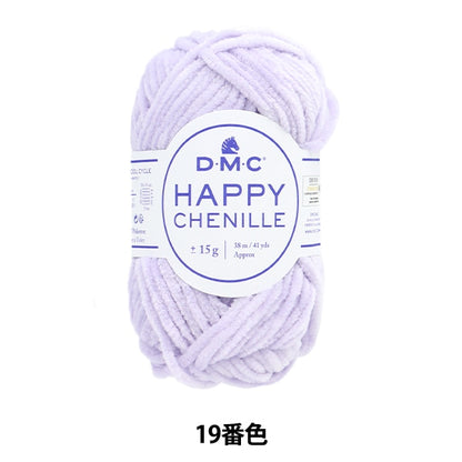 Fall and winterYarn "Happy Shennil 19th color" DMC Dewhm Sea