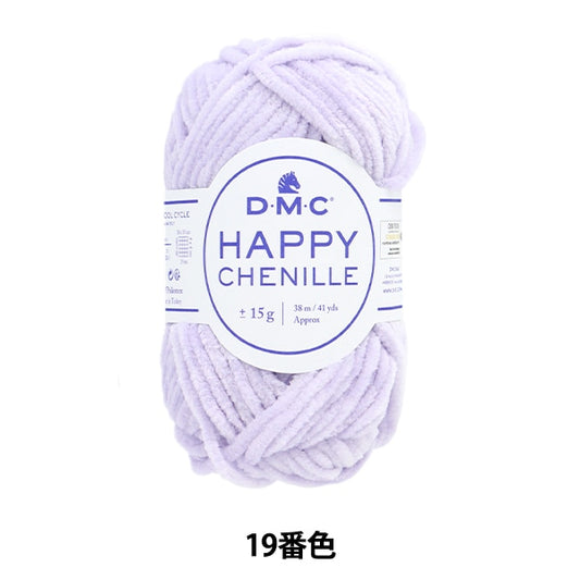 Fall and winterYarn "Happy Shennil 19th color" DMC Dewhm Sea