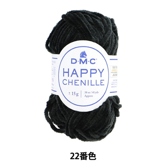 Fall and winterYarn "Happy Shenir 22nd color" DMC Dewhm Sea